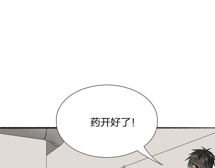 第37话 公主与骑士46