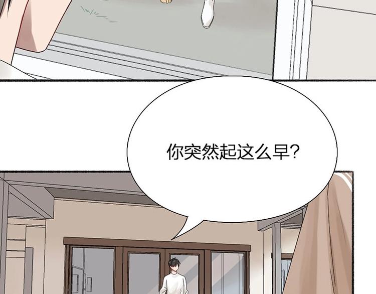 第12话 要不要我背你~31