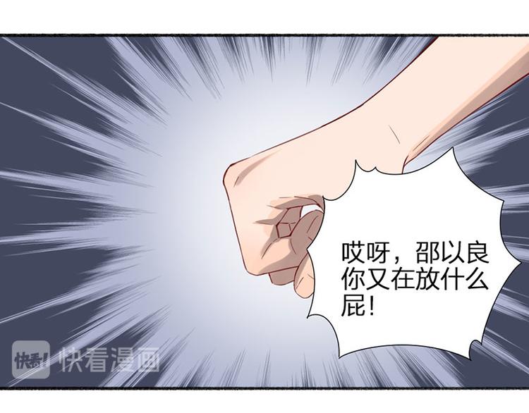 第29话 交接人生43