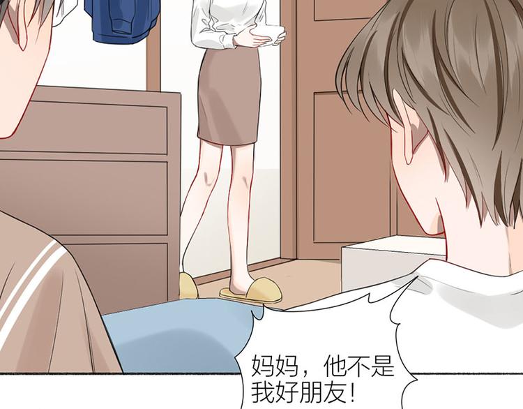 第38话 你个小坏坏18