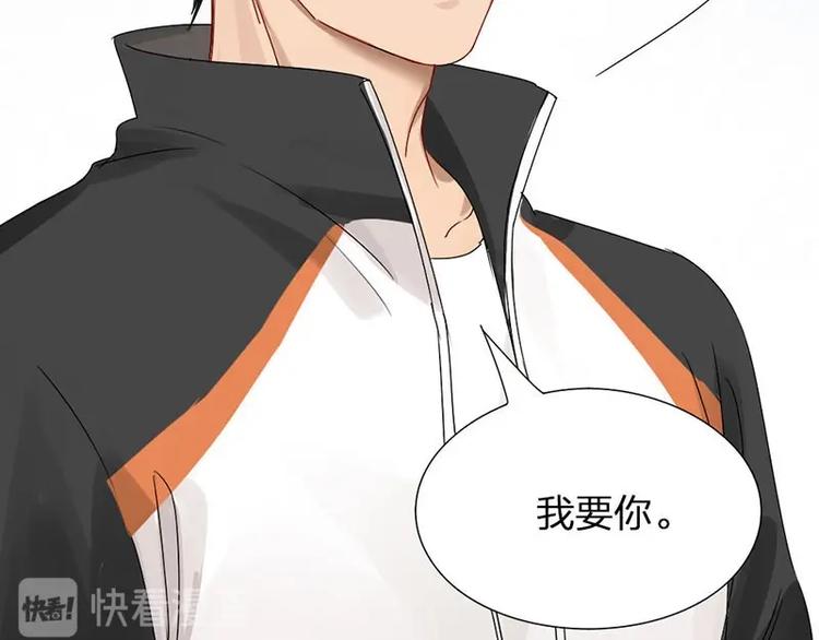 第3话 赔偿？45