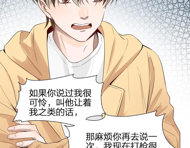 第44话 暴露了！12