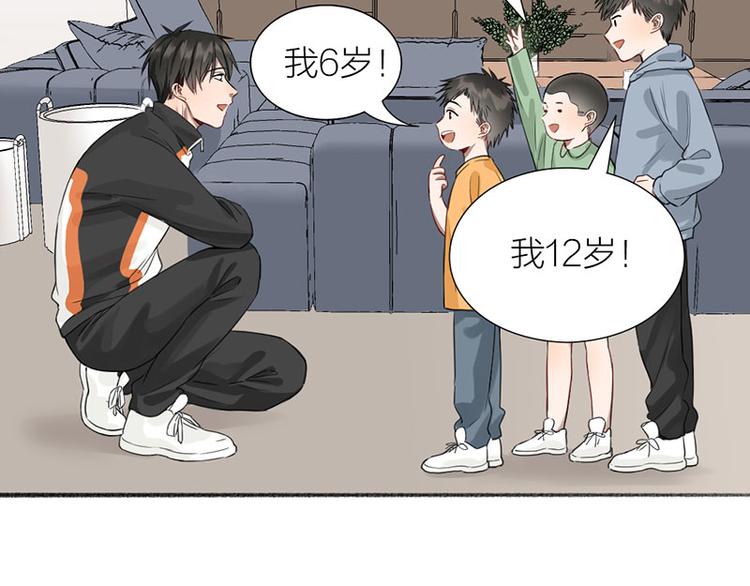 第36话 就不原谅你！41