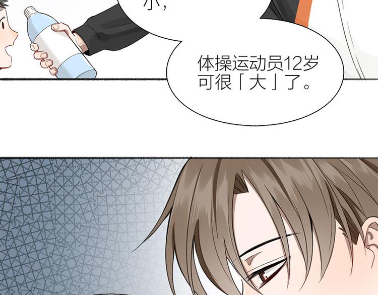 第36话 就不原谅你！44