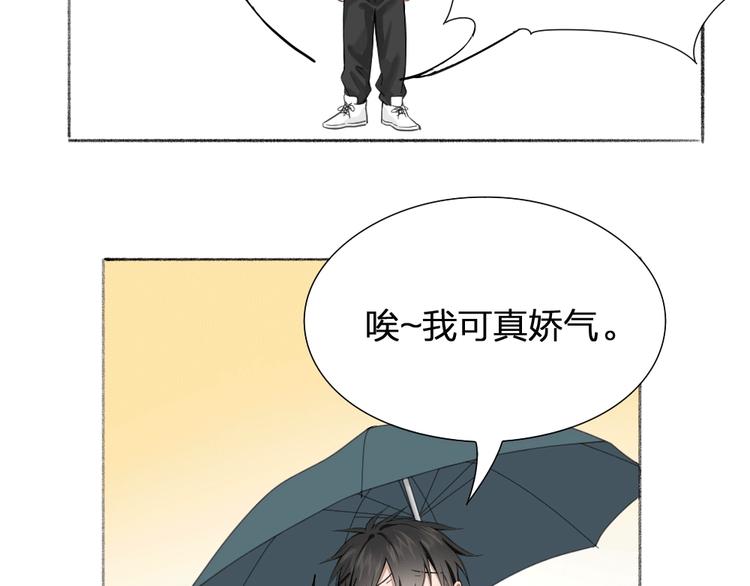 第21话 我背你17