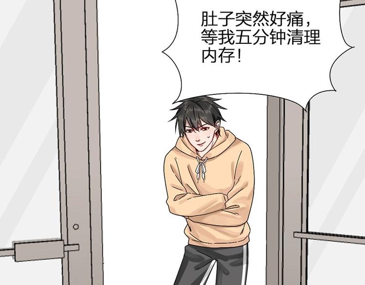 第10话 脱靶36