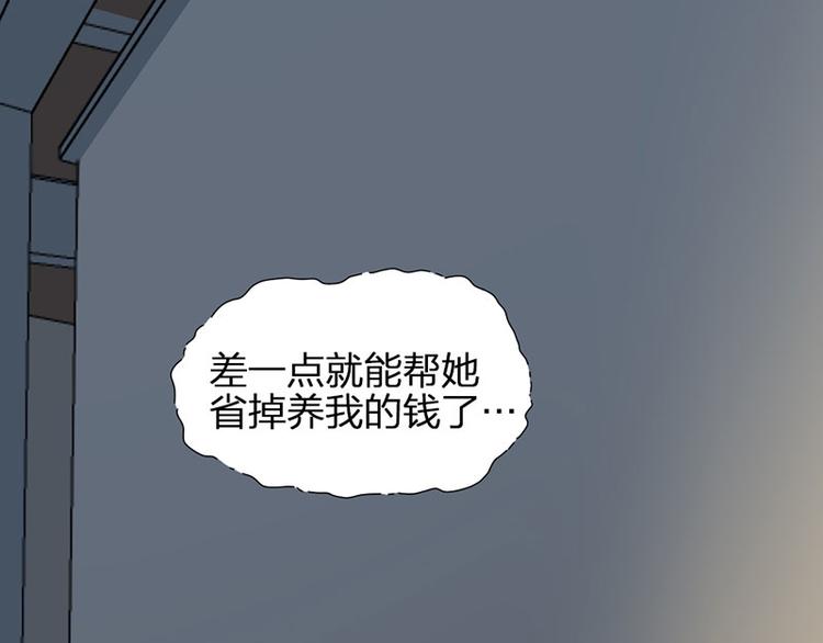 第40话 求求你QWQ13