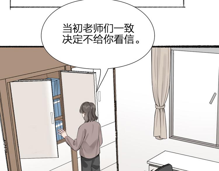 第31话 被遗弃的真相38