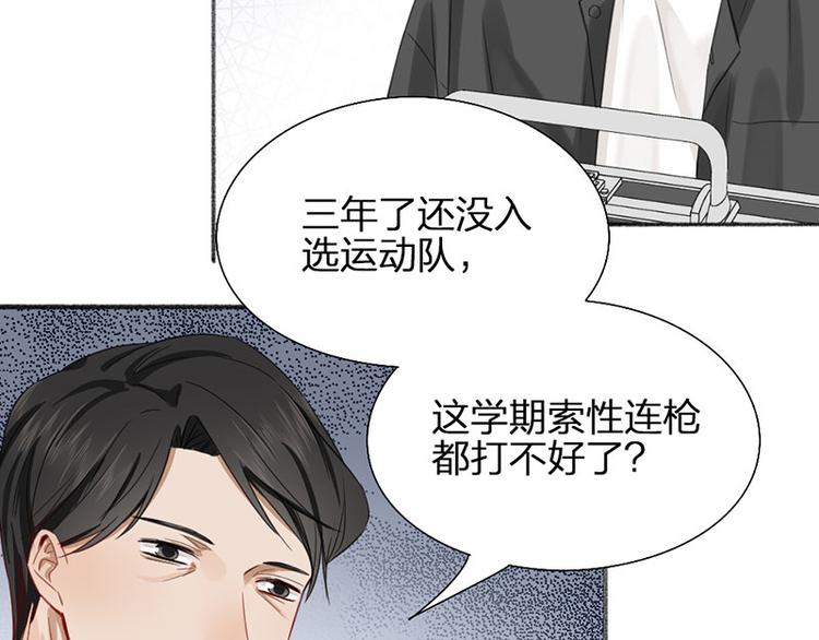 第26话 童年的真相17
