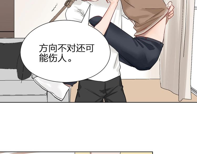 第7话 万年老二11