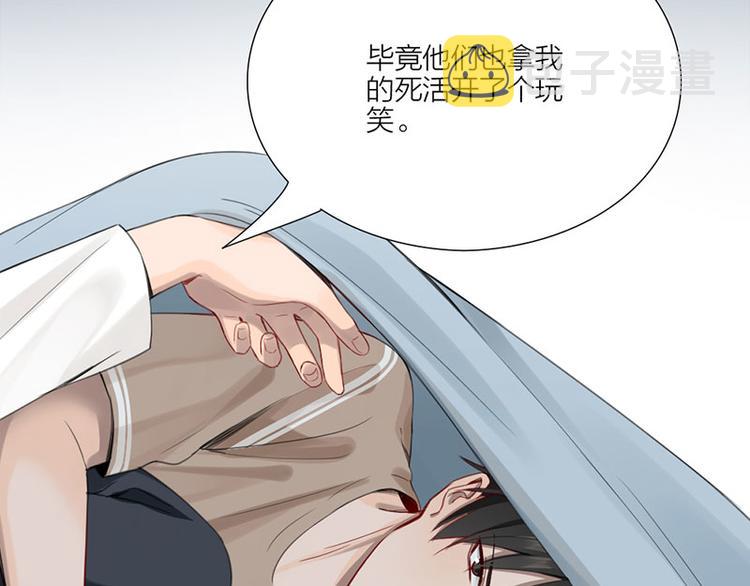 第32话 深夜的谈话7