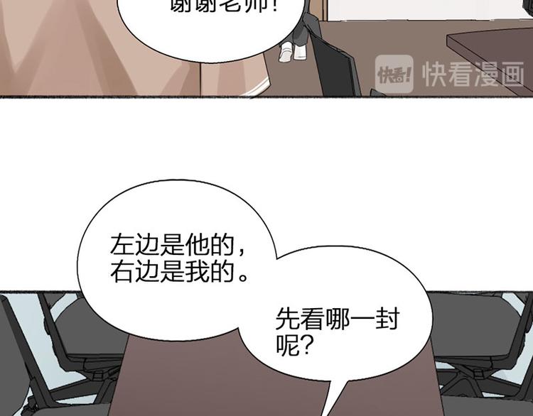 第31话 被遗弃的真相44