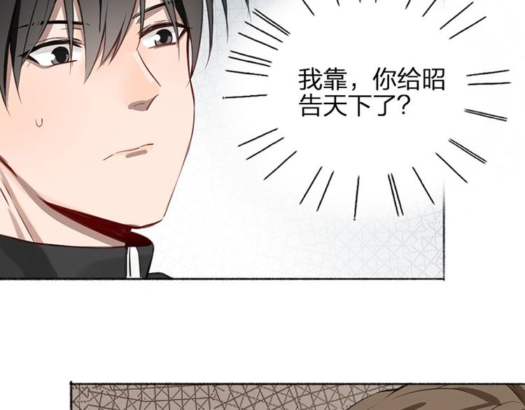 第25话 哥哥的关心28