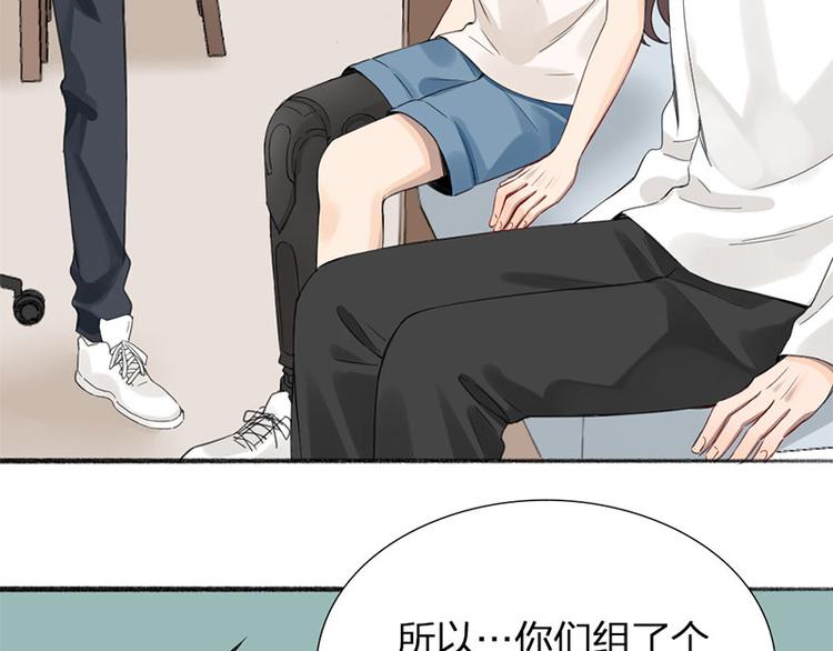 第31话 被遗弃的真相20