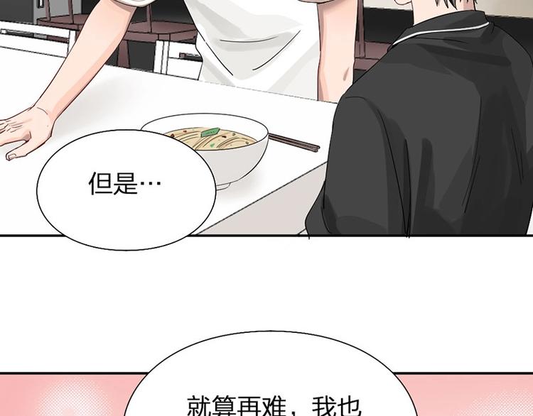 第16话 温馨兄弟情~35