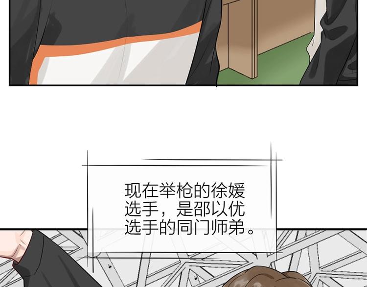 第1-2话 失散多年的亲哥？72