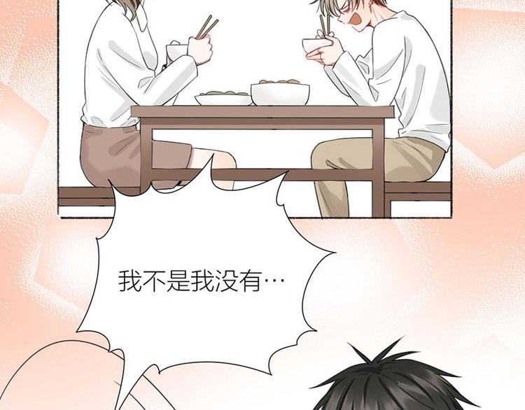 第37话 公主与骑士64