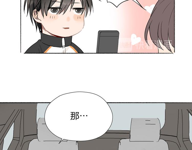 第42话 好哥哥！38
