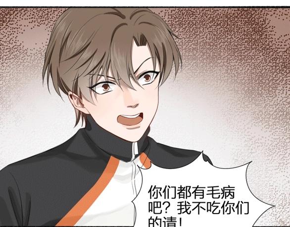 第21话 我背你75