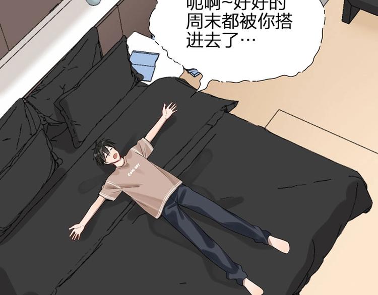 第35话 封崎的请求41