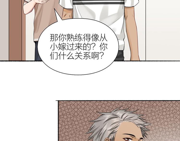 第38话 你个小坏坏35