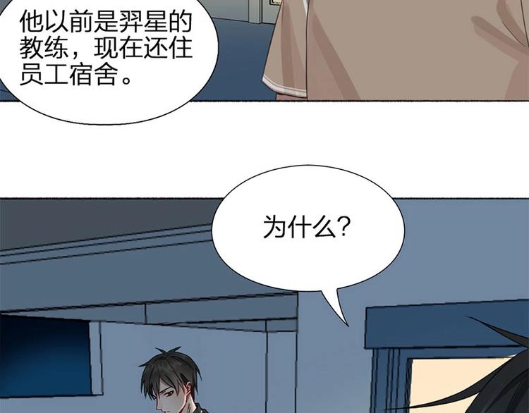第18话 口嫌体直13