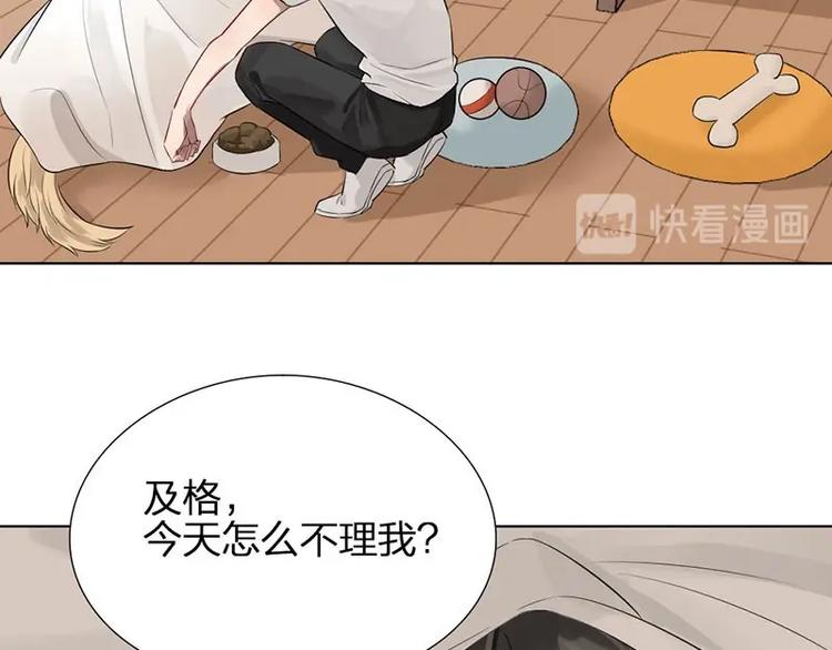 第5话 各取所需61