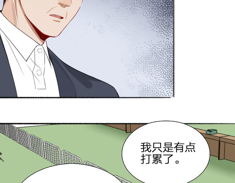 第26话 童年的真相18