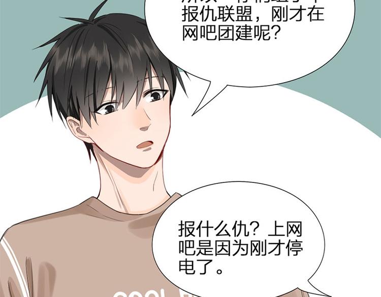第31话 被遗弃的真相21