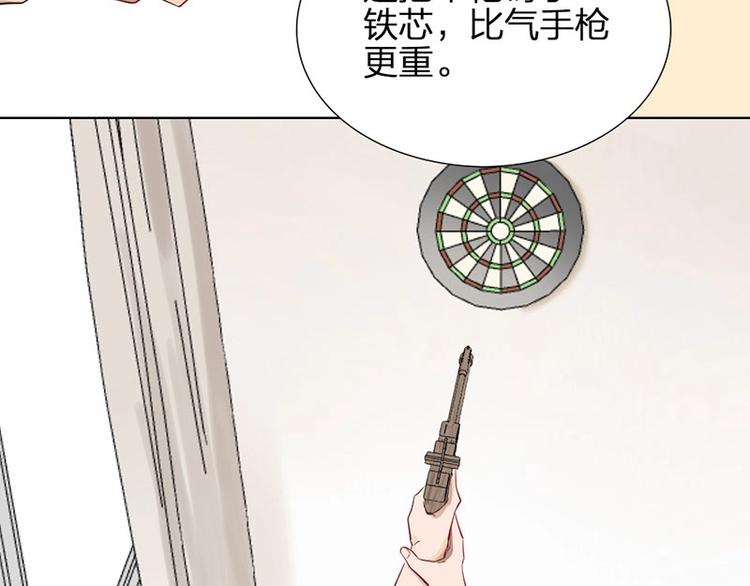 第7话 万年老二3