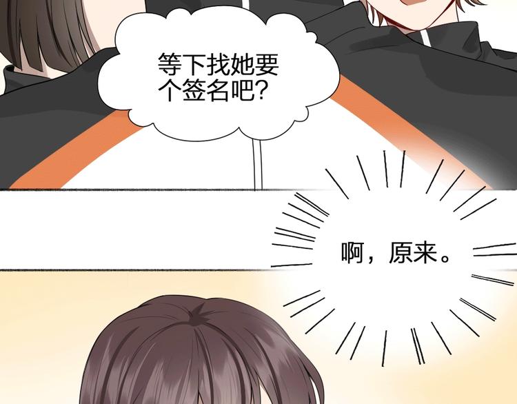 第43话 我们的秘密~5