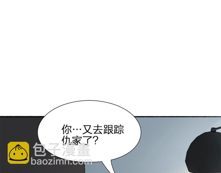 第26话 童年的真相53