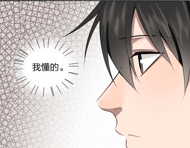 第25话 哥哥的关心18