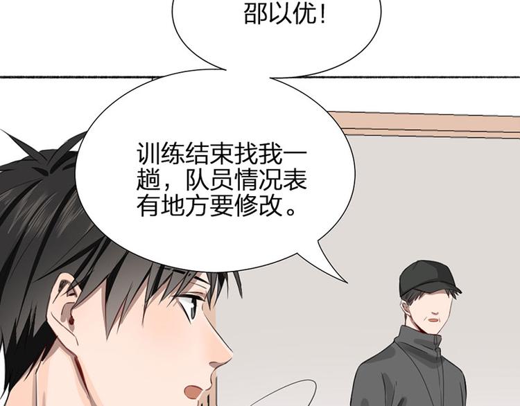 第25话 哥哥的关心33