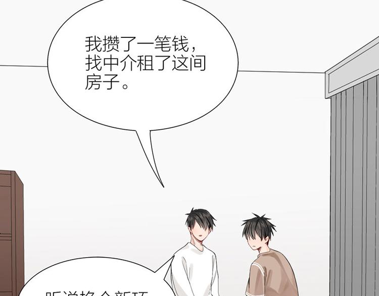 第33话 新世界大门4