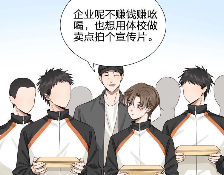 第24话 青梅竹马36