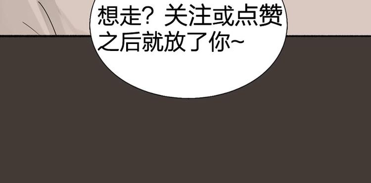第15话 报仇？48