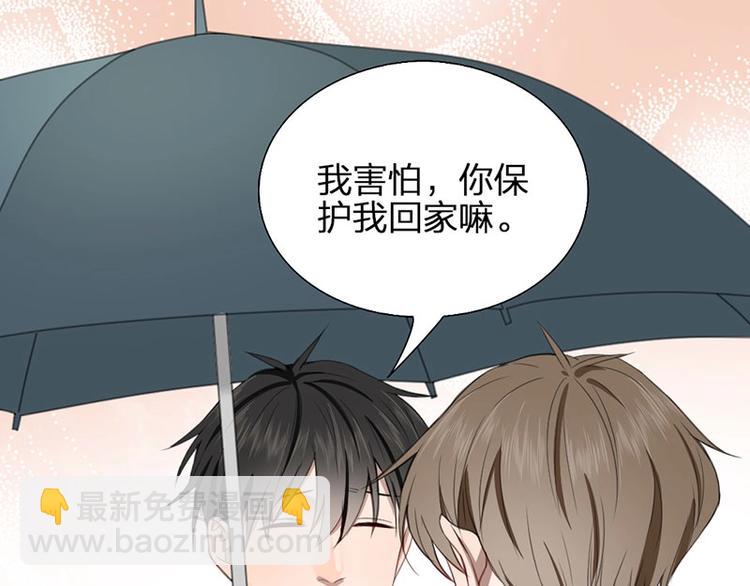 第21话 我背你49