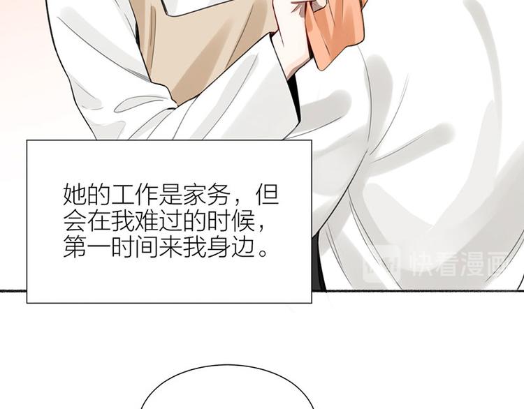 第39话 初次见面10