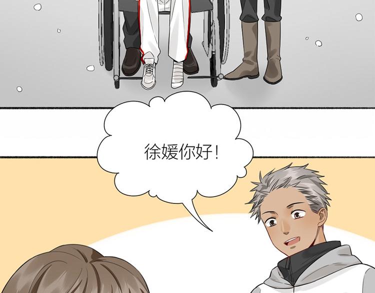 第39话 初次见面24