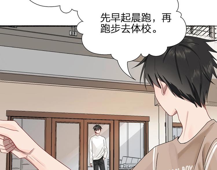 第12话 要不要我背你~34