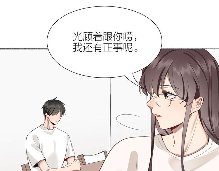 第33话 新世界大门22