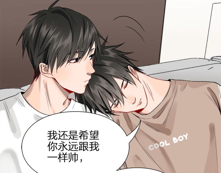 第41话 啊~我喂你=3=34
