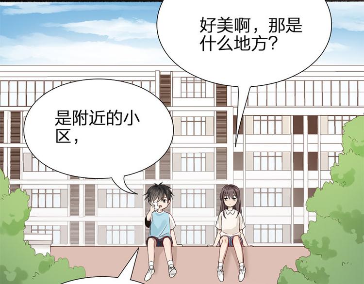 第28话 绑架！17