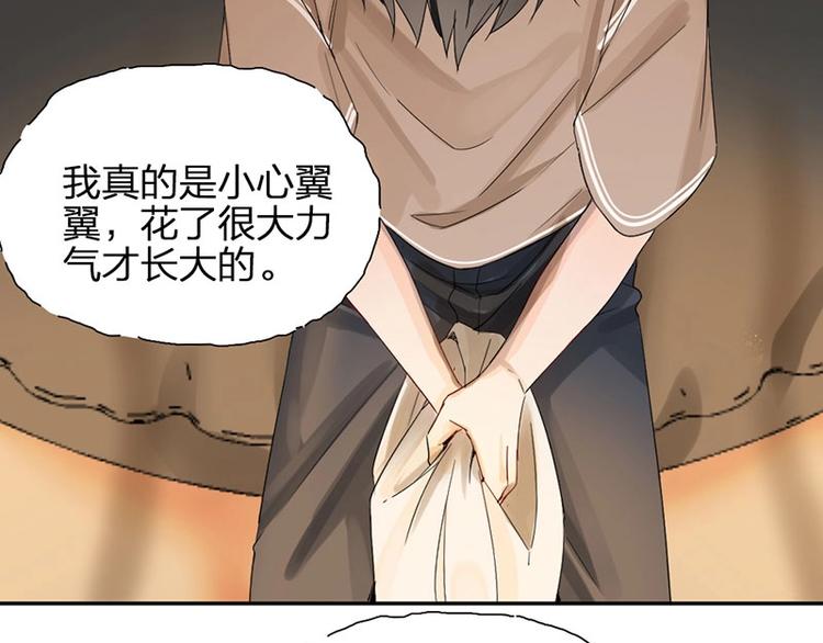 第16话 温馨兄弟情~4