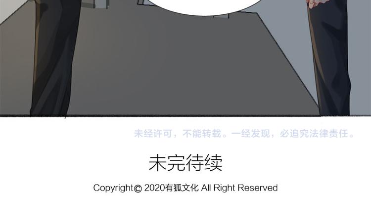 第34话 争夺赛63
