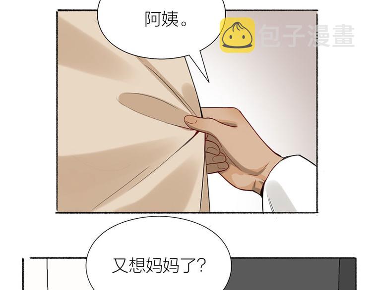 第39话 初次见面11