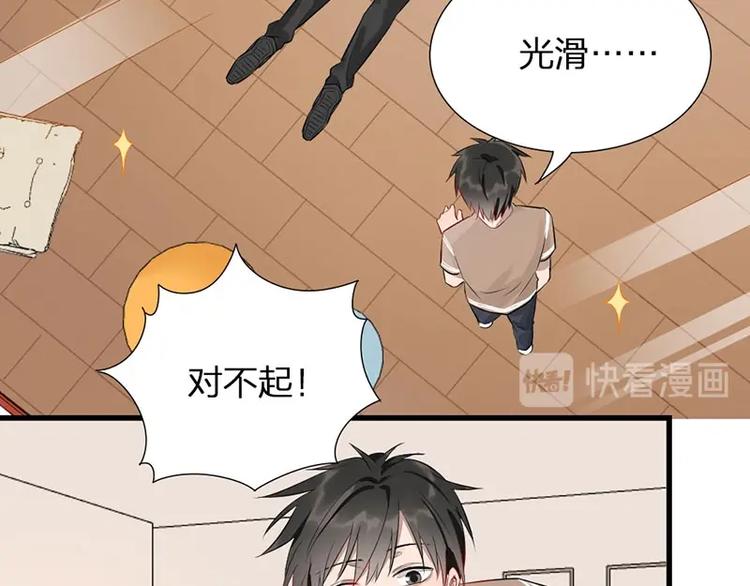 第6话 挨揍39