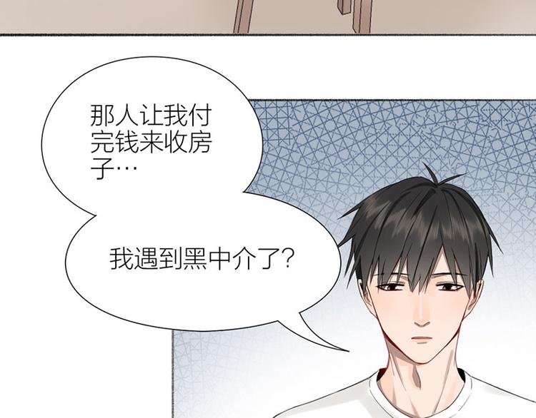 第33话 新世界大门11