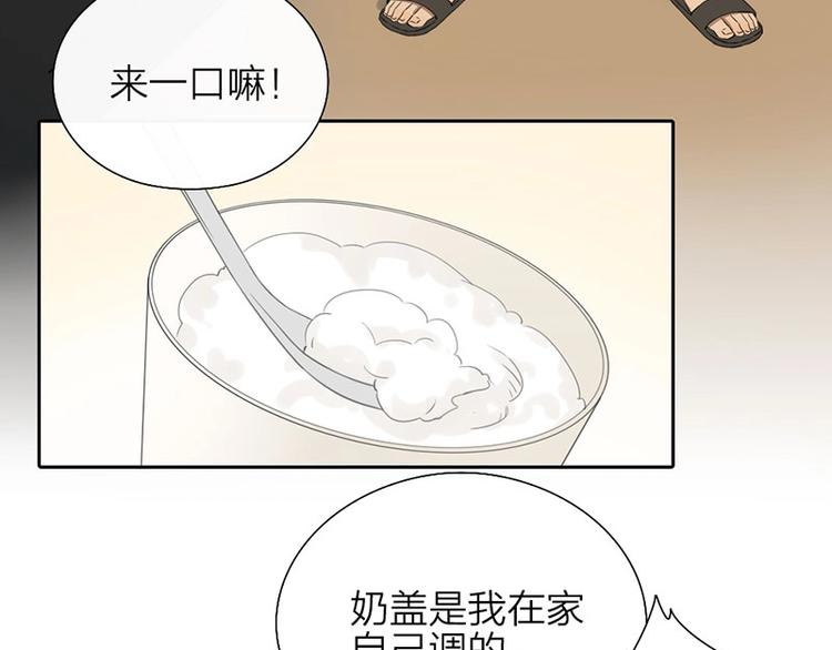 第4话 奶茶34